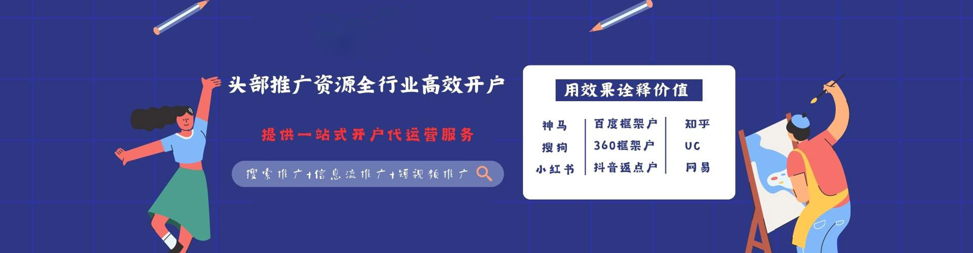 襄州竞价排名