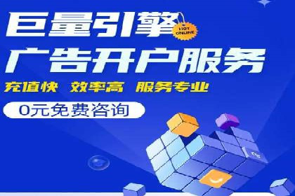 信息流广告开户实战：成功案例解析